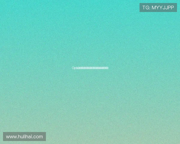 Opta发布欧冠资格概率预测各大球队竞争态势揭晓 Opta发布欧冠资格概率预测各大球队竞争态势揭晓